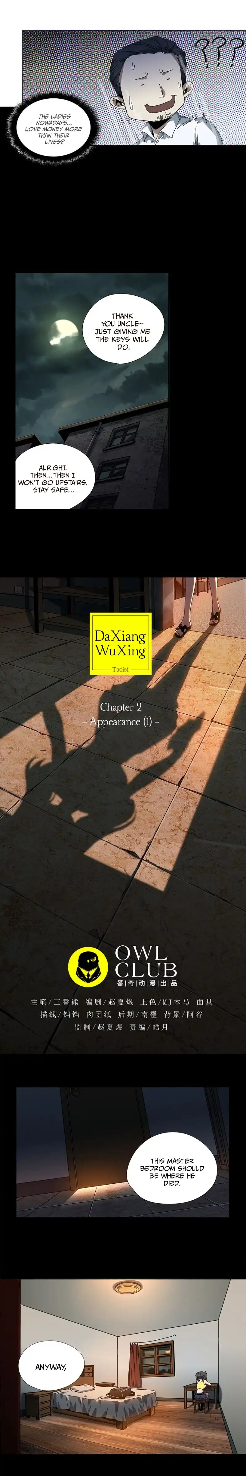 DaXiangWuXing (Taoist) Chapter 2 4